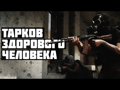 Видео: Insurgency: Sandstorm задерживается в последнюю минуту, запуск - в декабре