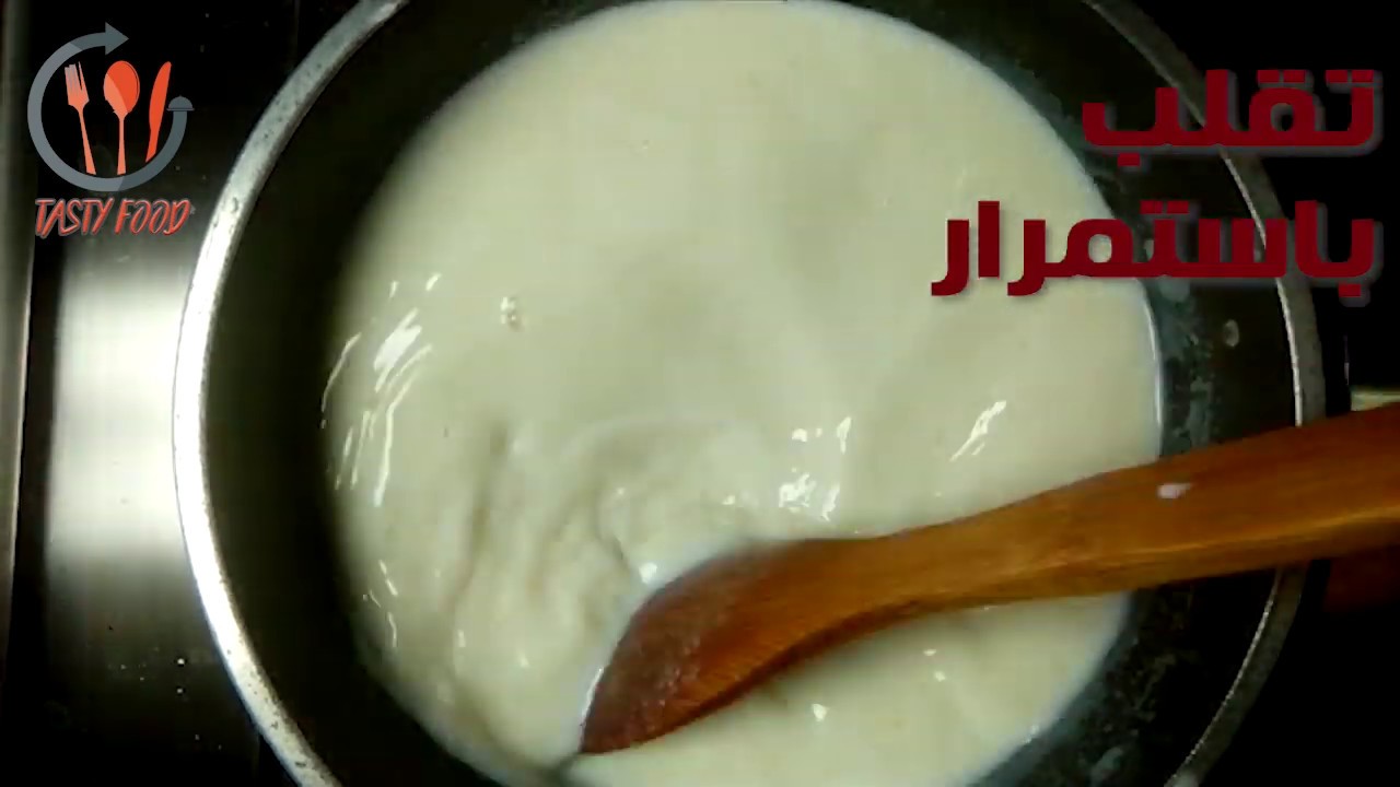 طريقه عمل البشاميل الحلو