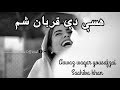 Waqar Yousafzai And Saahiba Aawaz Pashto New Poetry Hasi Dy Qurbaan Shm Waqar Yousafzai And Saahiba Aawaz Pashto New Poetry Hasi Dy Qurbaan Shm