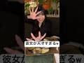天才すぎるww #しょうもなちゃんねる #9年目カップル