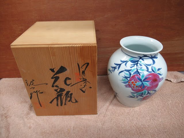 花瓶 琥山 有田焼 鳳仙窯 琥山作 花瓶 共箱付 石榴・ざくろ 花器