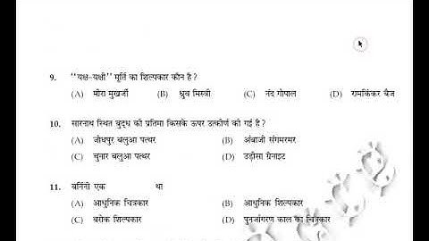 NET VisualArt June 2009 paper-II part1