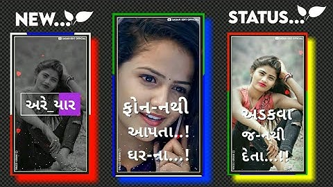 Jagdish Rathva New Timli Whatsapp Status 2021 | Dj Remix Timli Status #shorts #gujratistatus #Timli
