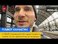 ПАВЛО КАНИГІН: у ЛДНР телевізор 8 років гадив людям у мізки, що їх практично не залишилося