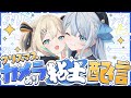 【 カメラあり 】 樹脂粘土であさひとMENを作りたい！【 雨海ルカ / WeatherPlanet 】