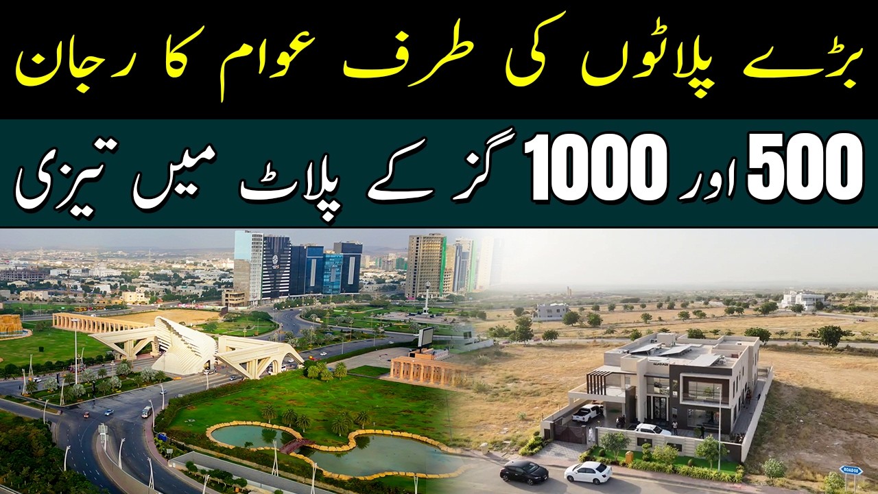 🌟 Public Loves Bigger Plots! 500 & 1,000-Yard Boom 🏡💰 | Bahria Town Karachi 📍