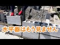 【ブロック詳細解説】それ、必要ある?最速最高品質作業のために余分なことはするな!