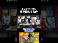 【藤本タツキ】狂ったデッサンに●●を感じる