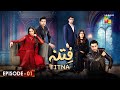 Fitna  episode 01  sukaina khan  omer shahzad   15th september 2023  hum tv