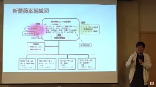 薔薇マークキャンペーン会合・ライブ中継録画（2019/10/27京都）