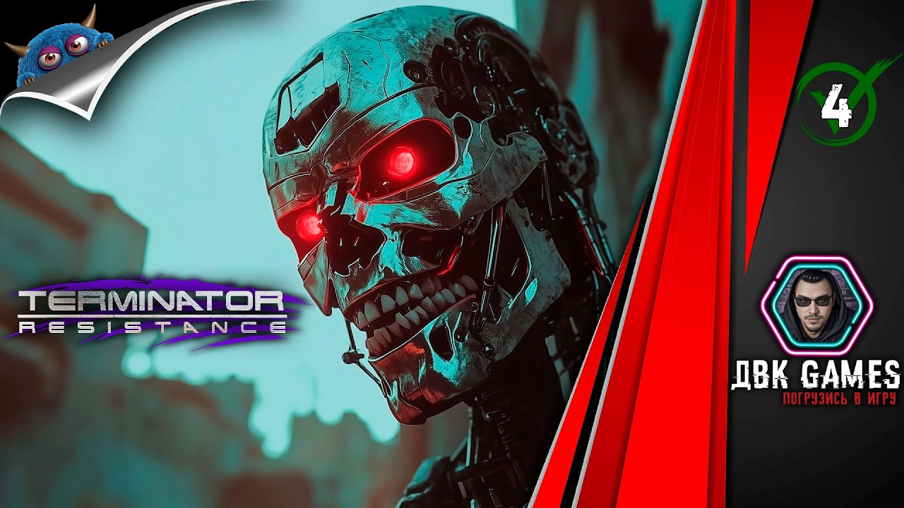 Terminator: Resistance ᐅ На чилле и болтаем / Прохождение 4