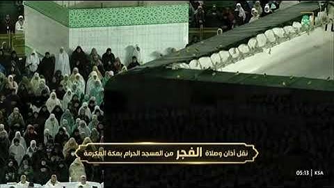 فضيلة الشّيخ .د. ماهر بن حمد المعيقلي 💡| خواتيم سورة الزمر 