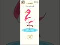 dop 2 level 56 #shortvideo #dop2 #viral #gaming #gameplay #shorts