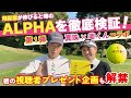 【解禁】2026年お年玉企画🧧動画内で発表される〇〇をコメントしてくれた人の中から抽選で噂のボールプレゼント!