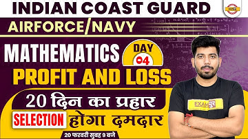 INDIAN COAST GUARD/AIRFORCE/NAVY | MATHEMATICS | MATHS PROFIT AND LOSS CLASS | BY AKASH SIR