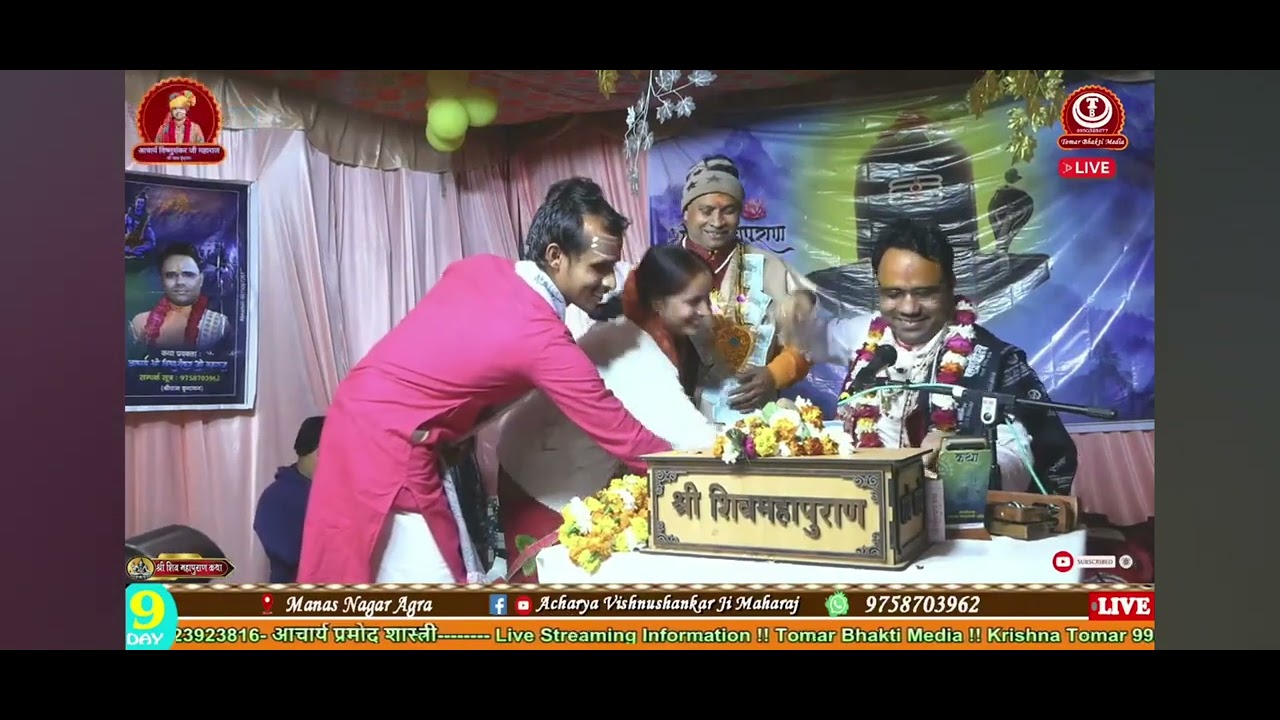 विदाई गीत 