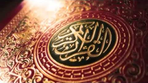 سورة البلد بصوت القارئ محمد النقيدان 1437