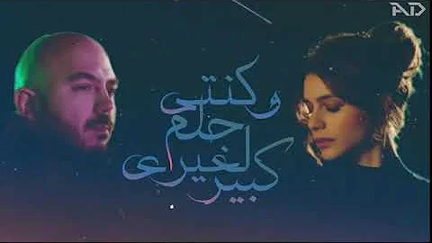 حالات واتس محمود العسيلي وجع الهوا | كنتي الدوا لمرض مش عندي 💔