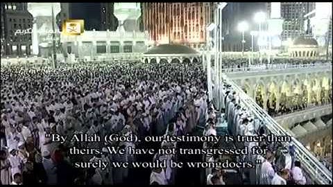 Taraweeh Night 7 Ramadan 2014 Sheikh Shuraimالشيخ الشريم ليلة 7 رمضان-سورة المائدة والانعام 1435