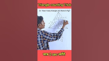 Best Trick for triangle Counting | Reasoning | Triangle counting Reasoning | Railway | SSC CGL CHSL