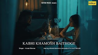 Kabhi Khamosh Baithoge | Arnab Biswas | #JagjitSingh | #Ghazal | Nazeer Banarasi