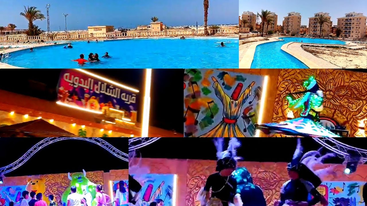 خامس يوم من مصيف مطروح 2025😊 حمام سباحه القوات المسلحة 🏊واحلى سهرة في قرية الشلال البدوية 👍