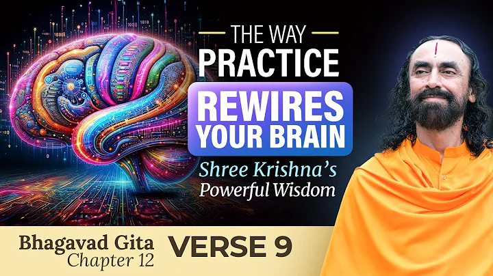 The Way Practice Rewires your Brain - Shree Krishna's Guide to Mental Focus | Swami Mukundananda