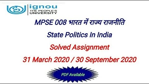 MPSE 008 Solved Assignment 2020 | MPSE 008 State Politics In India | Solved Assignment MPSE08 hindi