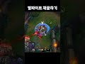 말파이트 채굴하는 가붕이