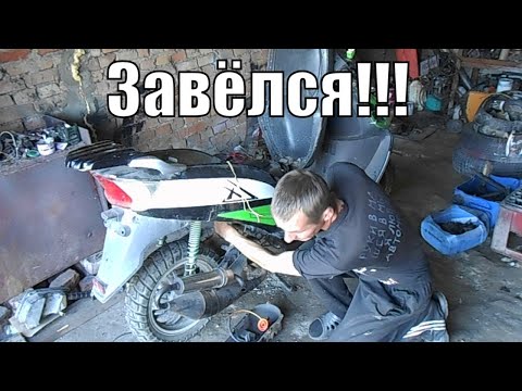 искра и бензин есть а скутер 2т не заводится