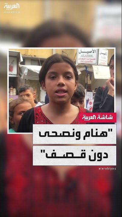        
 - نشر قبل 21 دقيقة