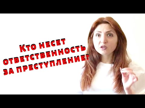 Video: Тынчтыкты ук - тынчтык таб