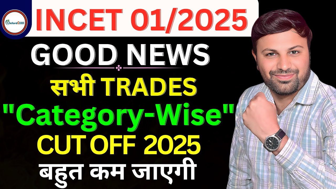 INCET 01/2025 Category-Wise CUT OFF  | INCET CUT OFF | TRADESMAN CUT OFF | NAVY ANSWER KEY