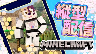 マイクラ作業配信 #Minecraft #縦型配信 #マイクラ #マインクラフト #Vtuber #shorts