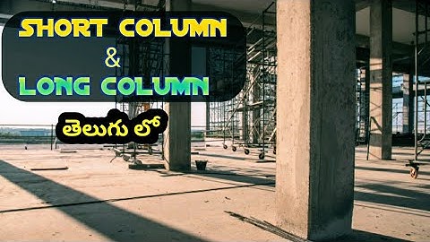 Difference between long column and short column | telugu w1 |
