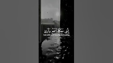 (قال لا تخافا ۖ إننى معكما أسمع وأرى) بصوت جميلة من القارئ محمد ديبيروف #quran #القرآن_الكريم #قرآن