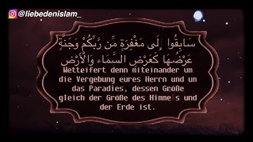 جديد سورة الحديد القارئ رعد الكردي )Surah Al hadid(Sheikh ra3d Al kurdy(deutsch