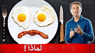 لمَ اكتسب نظام الكيتو هذه السمعة السيئة