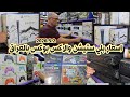 اسعار بلي ستيشن 5 و 4 و 3 و 2 والاكس بوكس بالعراق 2026 5 2