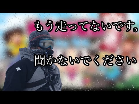 りょりょ　ランニングは一日坊主だった