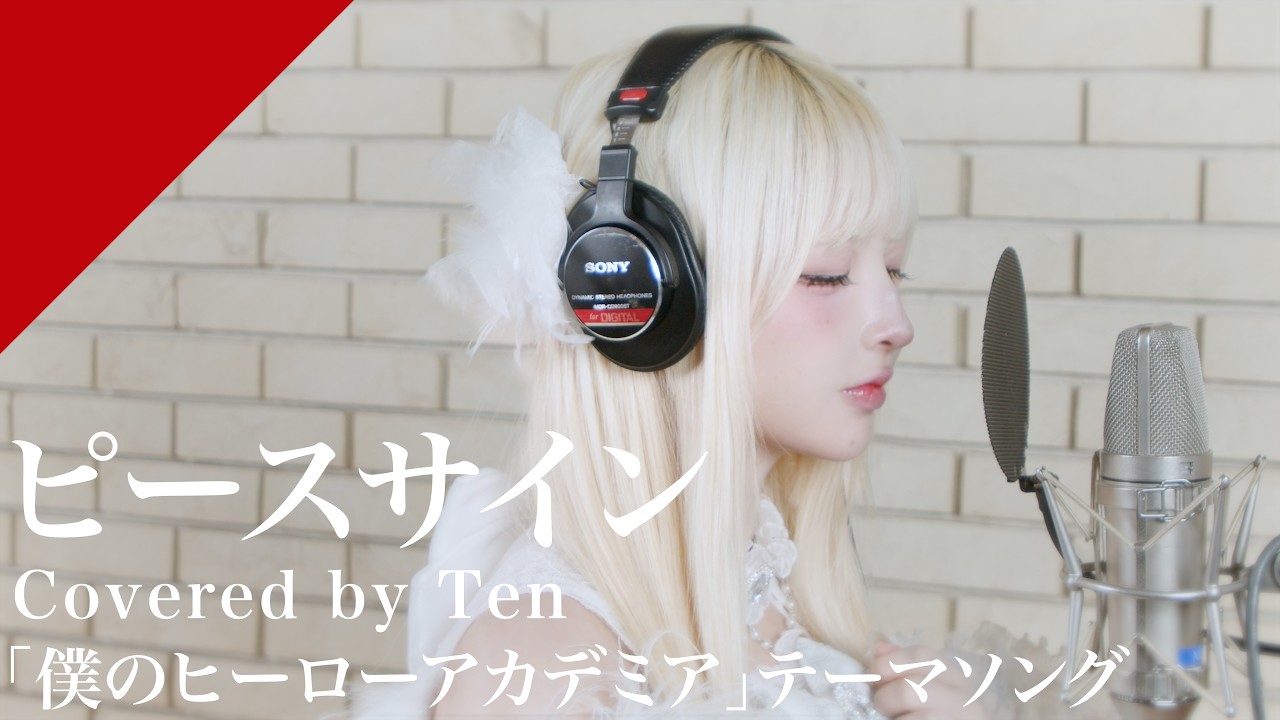 Ten - Peace Sign from CrosSing - YouTube