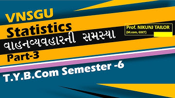 વાહનવ્યવહારની  સમસ્યા (Transportation problem) part-3 || stat ||T.Y.B.com (sem-6) || VNSGU