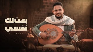 جلسة عود وصحن | محمد النعامي - حصرياً 2026