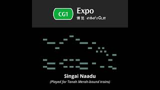 New Train Arrival Melodies on the Singapore MRT (Recorded Audio & MIDI Visualisation)