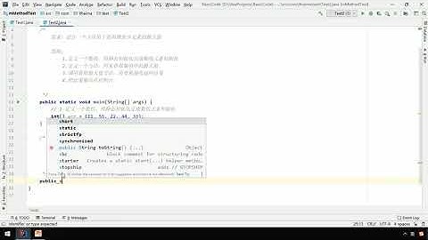 17 获取数组最大值   黑马JavaEE零基础在线就业班课程