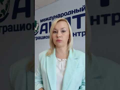 Кто и как может получить статус беженца в России.