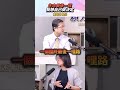 生命最後一程自己做主?安樂死與尊嚴的抉擇。│#賴芳玉 #shorts #法律 #安樂死 生命最後一程自己做主?安樂死與尊嚴的抉擇。│#賴芳玉 #shorts #法律 #安樂死