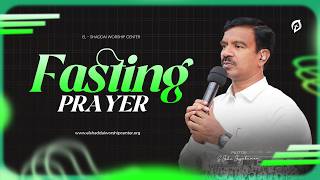 Friday Fasting Prayer | 10-07-2026 | 🔴 LIVE
