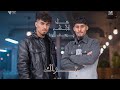 هم الليل|| أتجكو \u0026يوسف الواد ||See them at night || Atjko \u0026 Youssef Al-Wad || @يوسف-الود  @Atgco0.2 