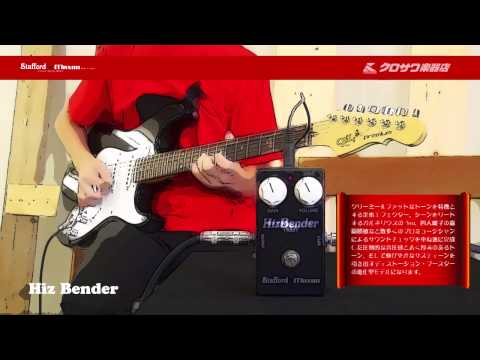 ギター maxon hizbender distortion overdrive maxon hizbender distortion overdrive